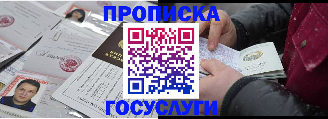 форма 3 в Гагарине