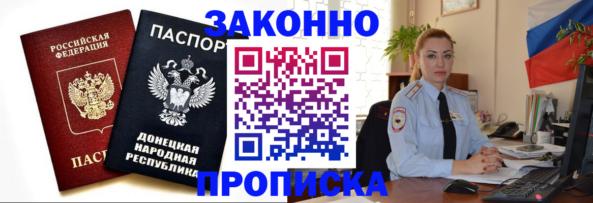 временная регистрация адрес в Гагарине